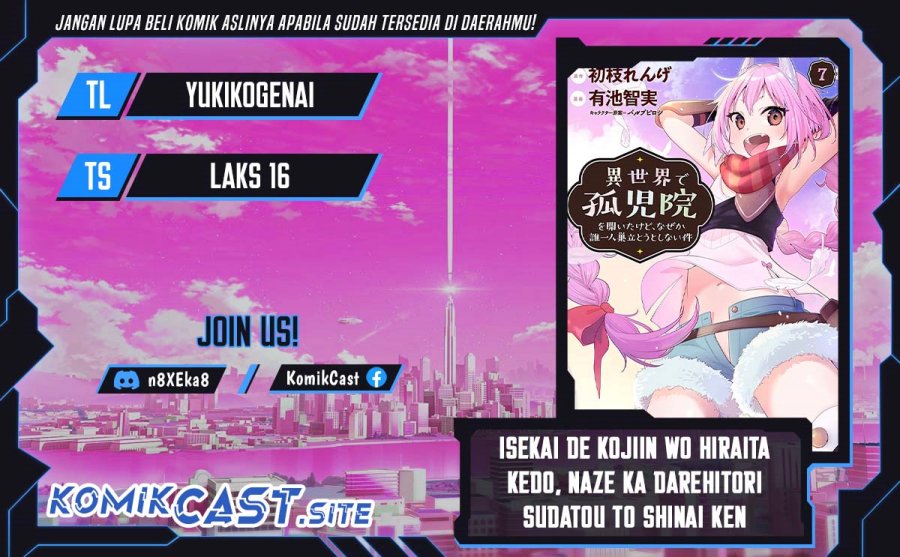Isekai de Kojiin wo Hiraita kedo, Naze ka Darehitori Sudatou to Shinai Ken Chapter 43 Gambar 1