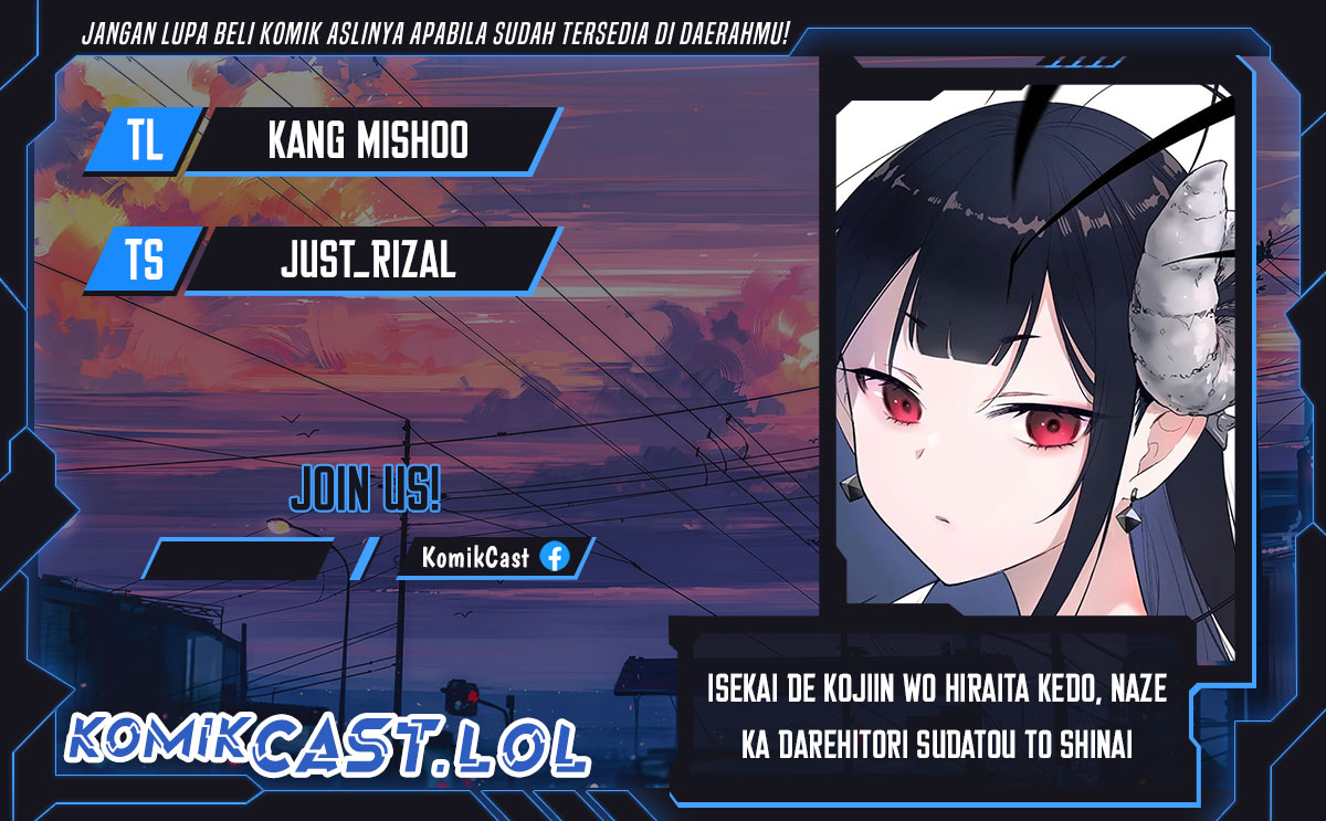 Isekai de Kojiin wo Hiraita kedo, Naze ka Darehitori Sudatou to Shinai Ken Chapter 50 Gambar 1