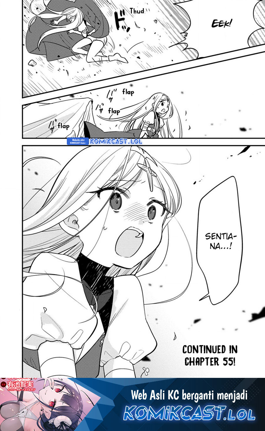 Isekai de Kojiin wo Hiraita kedo, Naze ka Darehitori Sudatou to Shinai Ken Chapter 54 Gambar 17