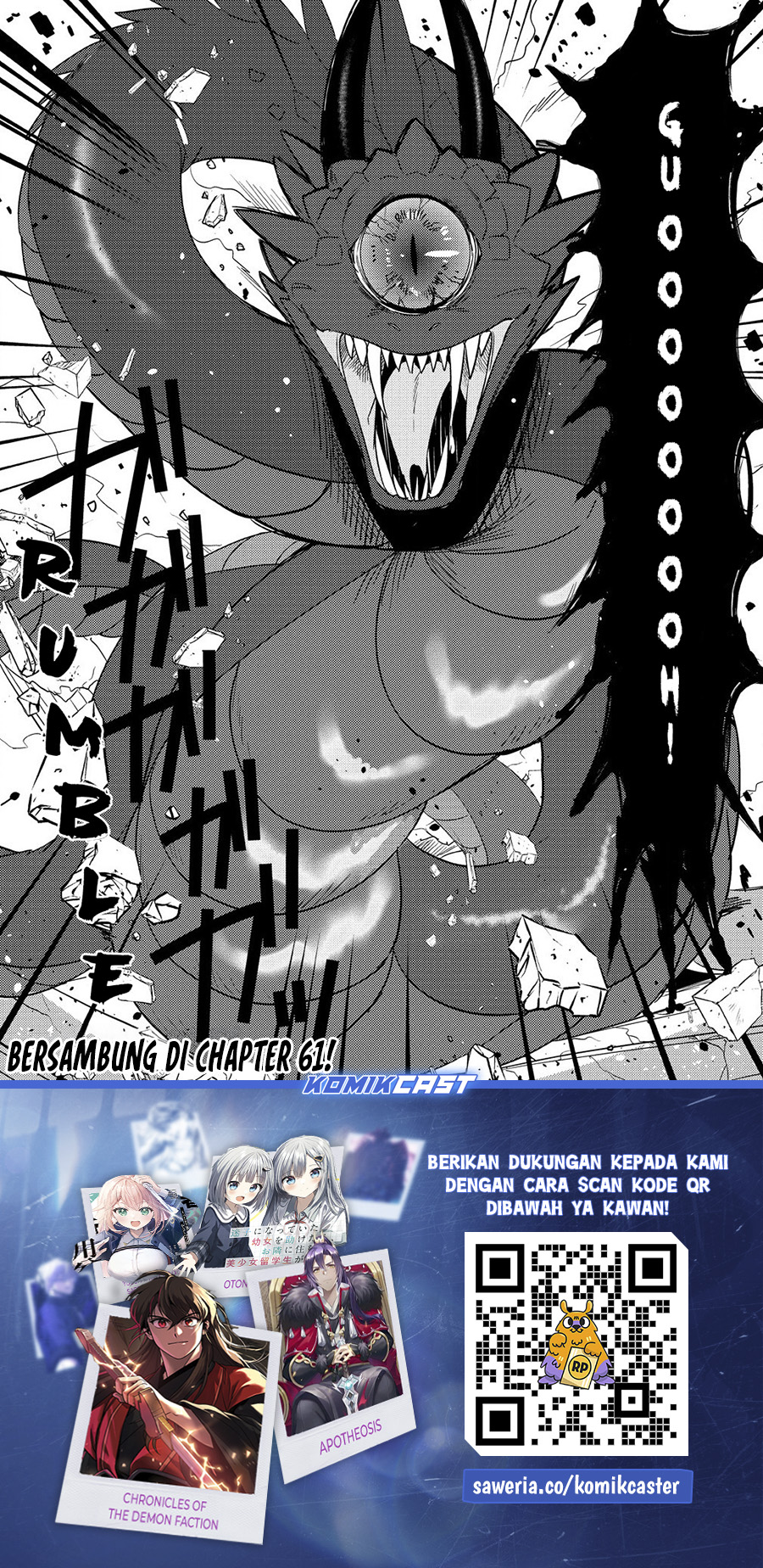 Isekai de Kojiin wo Hiraita kedo, Naze ka Darehitori Sudatou to Shinai Ken Chapter 60 Gambar 17