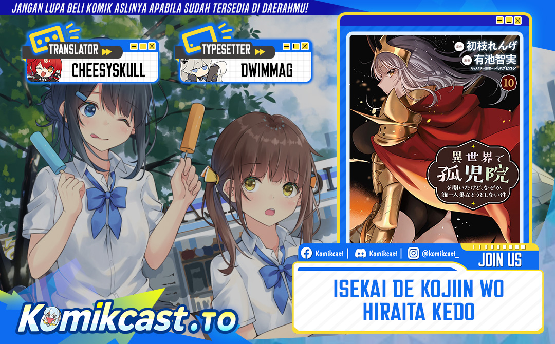 Isekai de Kojiin wo Hiraita kedo, Naze ka Darehitori Sudatou to Shinai Ken Chapter 68 Gambar 1