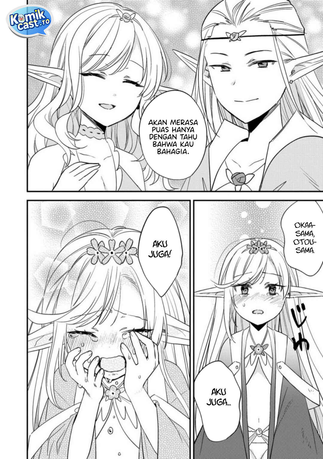 Isekai de Kojiin wo Hiraita kedo, Naze ka Darehitori Sudatou to Shinai Ken Chapter 68 Gambar 13