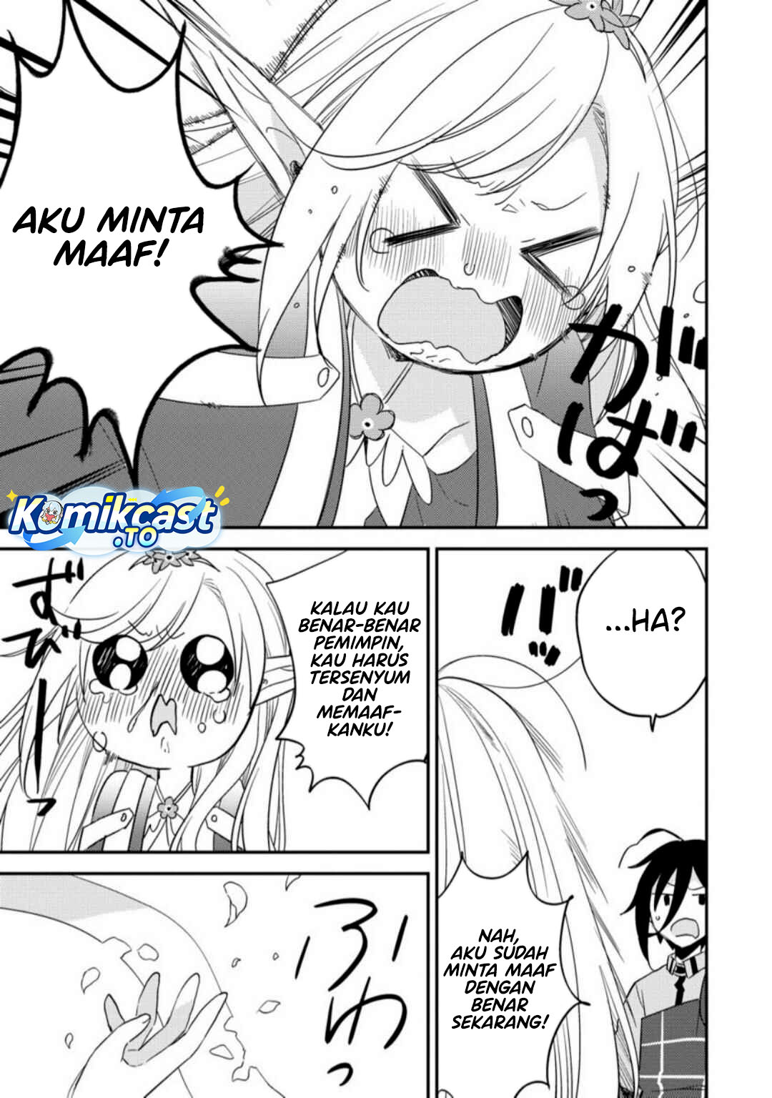 Isekai de Kojiin wo Hiraita kedo, Naze ka Darehitori Sudatou to Shinai Ken Chapter 68 Gambar 18