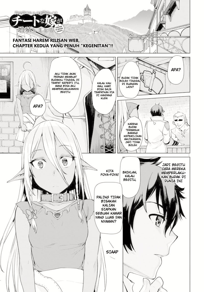 Isekai de Skill wo Kaitai shitara Cheat na Yome ga Zoushoku Shimashita: Gainen Kousa no Structure Chapter 02 Gambar 2