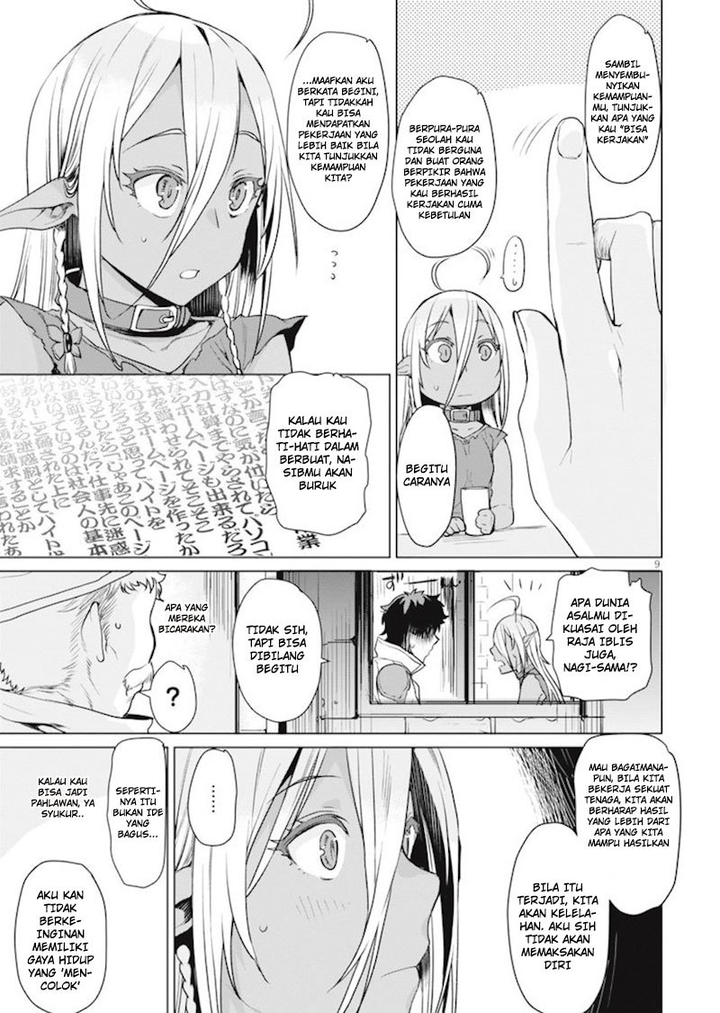 Isekai de Skill wo Kaitai shitara Cheat na Yome ga Zoushoku Shimashita: Gainen Kousa no Structure Chapter 02 Gambar 10