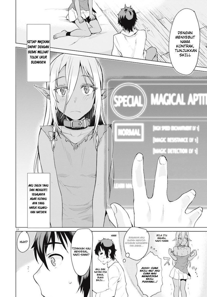 Isekai de Skill wo Kaitai shitara Cheat na Yome ga Zoushoku Shimashita: Gainen Kousa no Structure Chapter 02 Gambar 19