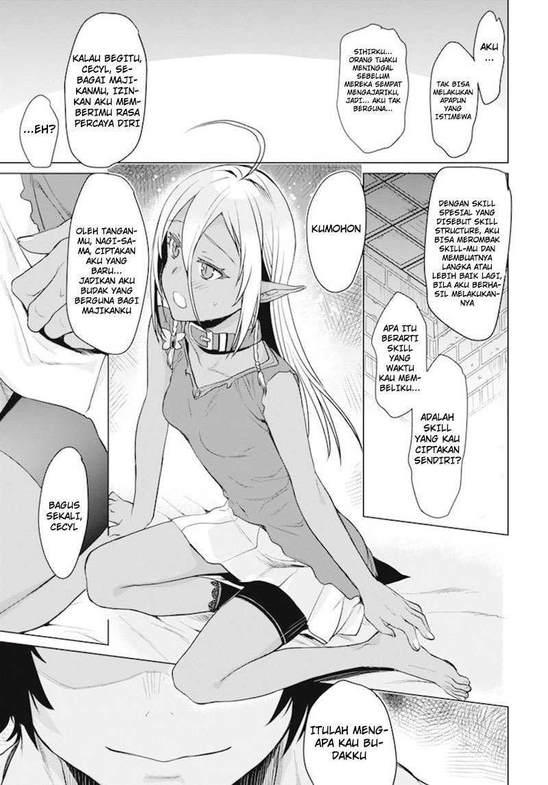 Isekai de Skill wo Kaitai shitara Cheat na Yome ga Zoushoku Shimashita: Gainen Kousa no Structure Chapter 02 Gambar 20