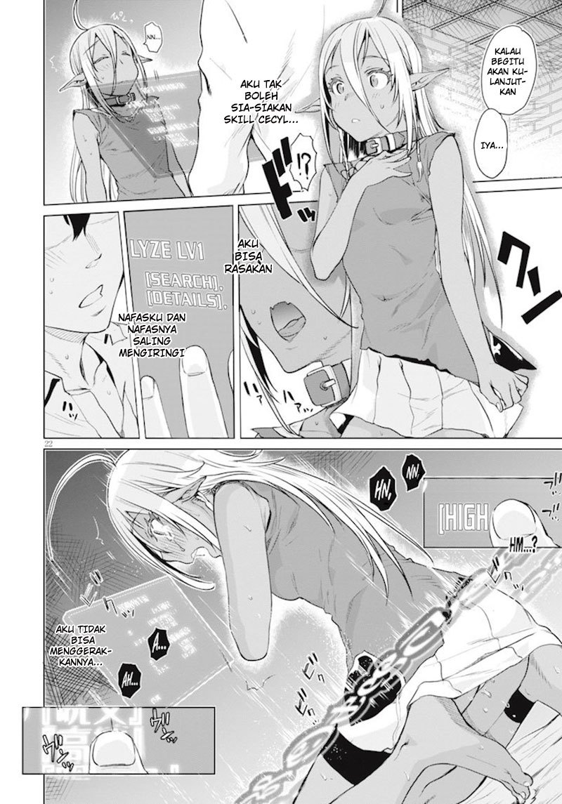 Isekai de Skill wo Kaitai shitara Cheat na Yome ga Zoushoku Shimashita: Gainen Kousa no Structure Chapter 02 Gambar 23