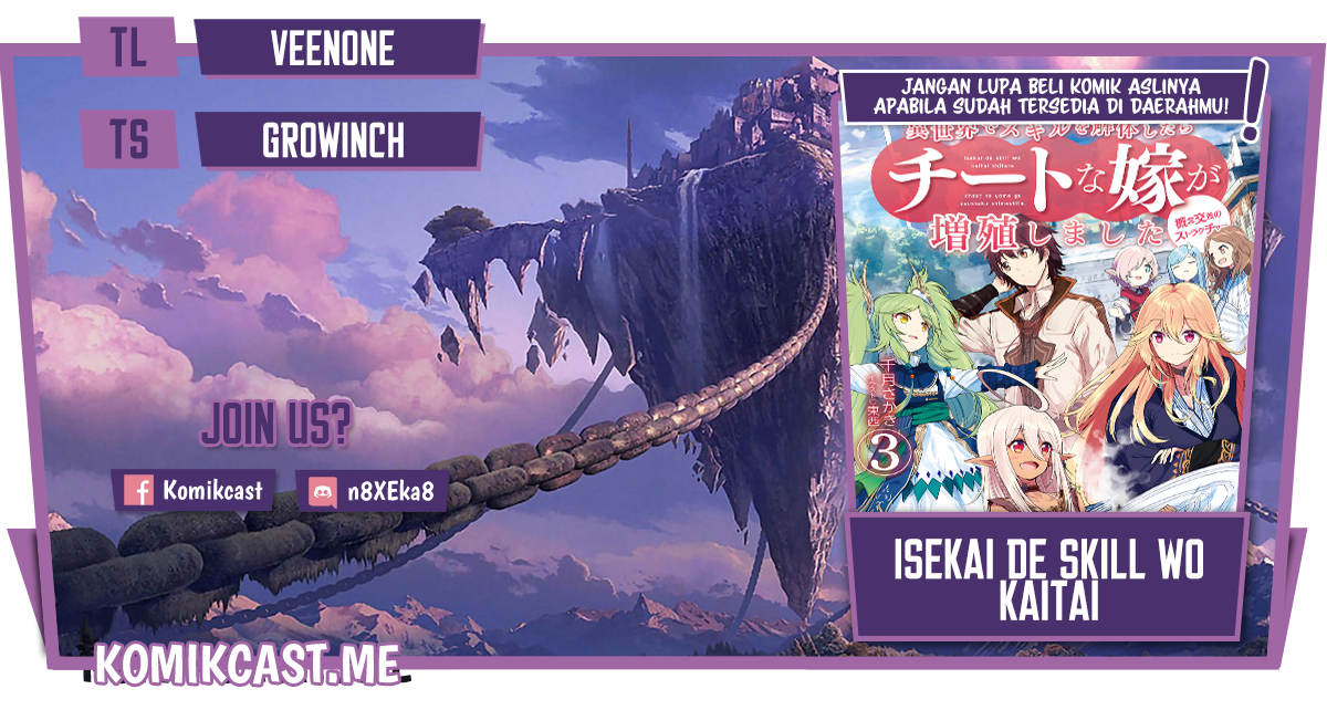 Isekai de Skill wo Kaitai shitara Cheat na Yome ga Zoushoku Shimashita: Gainen Kousa no Structure Chapter 38 Gambar 1