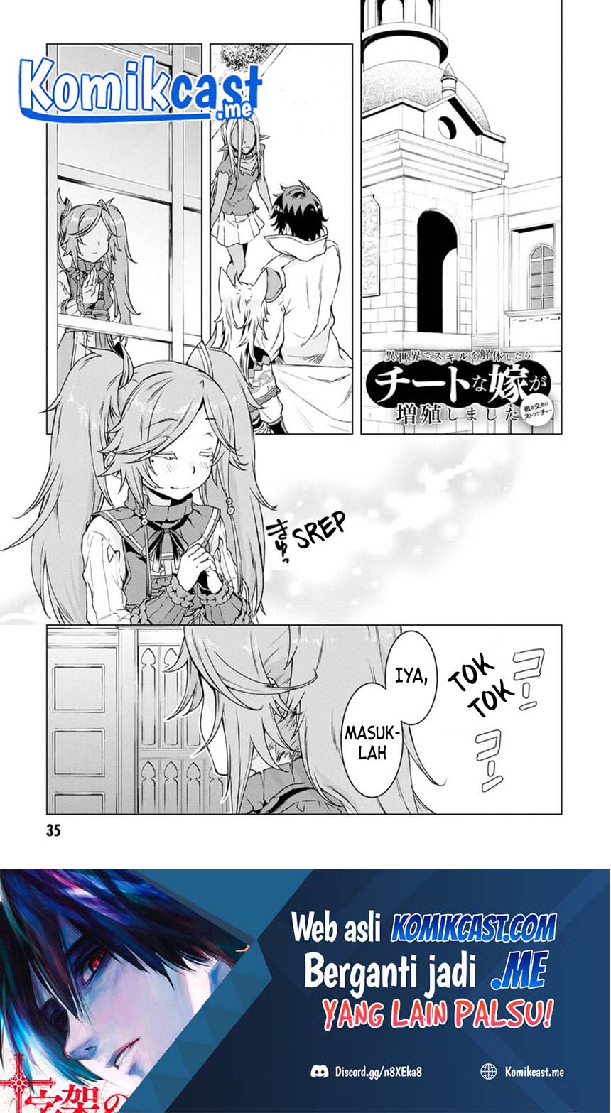 Isekai de Skill wo Kaitai shitara Cheat na Yome ga Zoushoku Shimashita: Gainen Kousa no Structure Chapter 38 Gambar 2