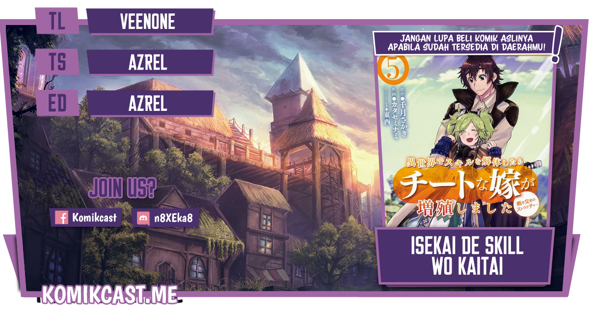 Isekai de Skill wo Kaitai shitara Cheat na Yome ga Zoushoku Shimashita: Gainen Kousa no Structure Chapter 39 Gambar 1