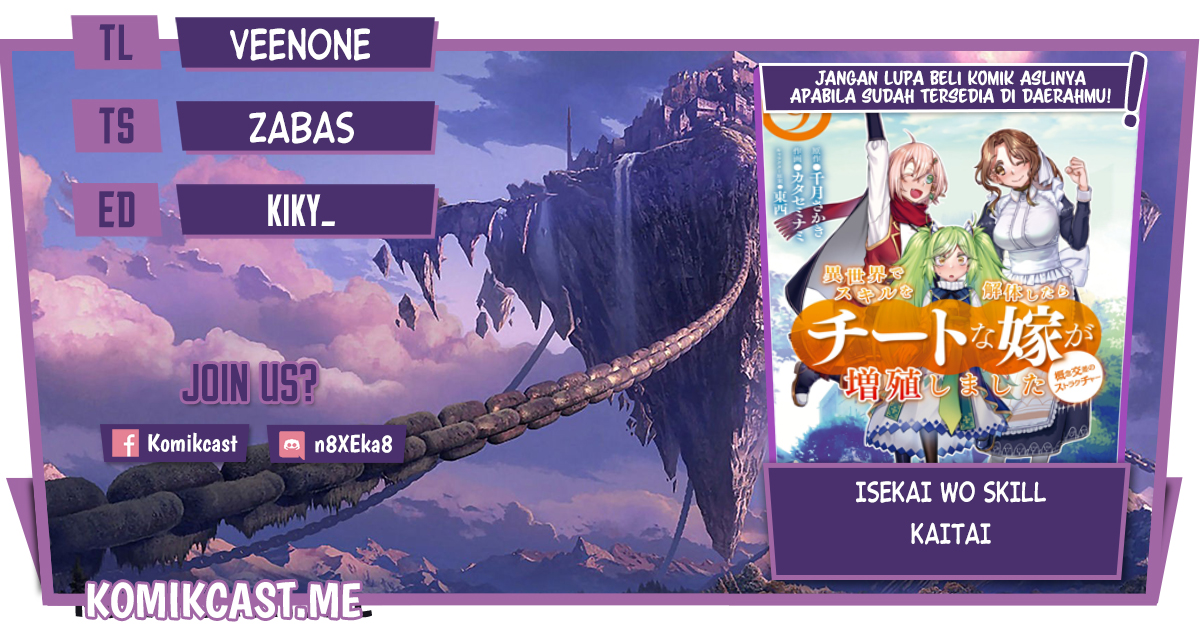 Isekai de Skill wo Kaitai shitara Cheat na Yome ga Zoushoku Shimashita: Gainen Kousa no Structure Chapter 41 Gambar 1