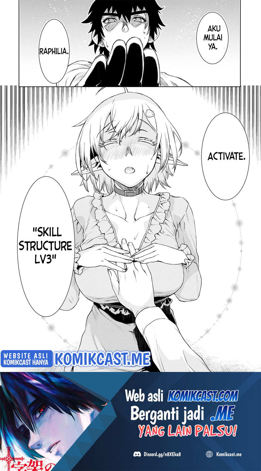 Isekai de Skill wo Kaitai shitara Cheat na Yome ga Zoushoku Shimashita: Gainen Kousa no Structure Chapter 41 Gambar 31