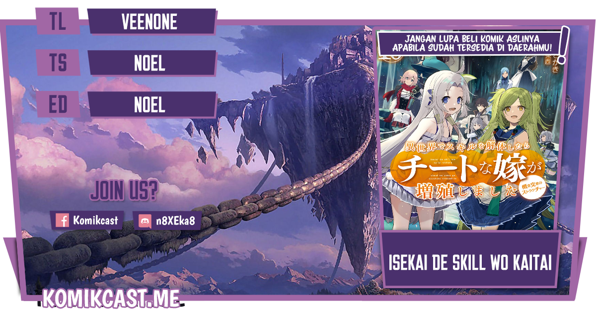 Isekai de Skill wo Kaitai shitara Cheat na Yome ga Zoushoku Shimashita: Gainen Kousa no Structure Chapter 42 Gambar 1