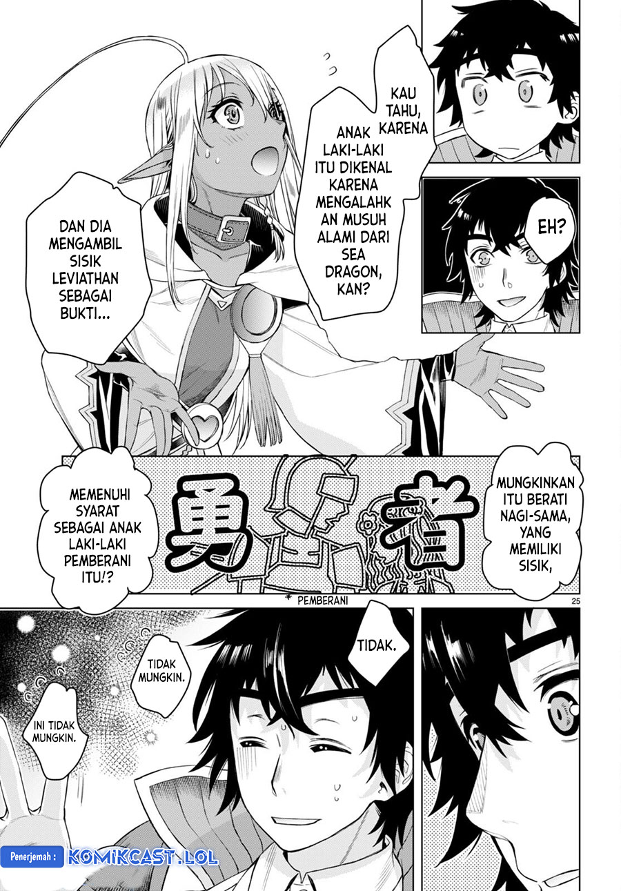 Isekai de Skill wo Kaitai shitara Cheat na Yome ga Zoushoku Shimashita: Gainen Kousa no Structure Chapter 47 Gambar 26