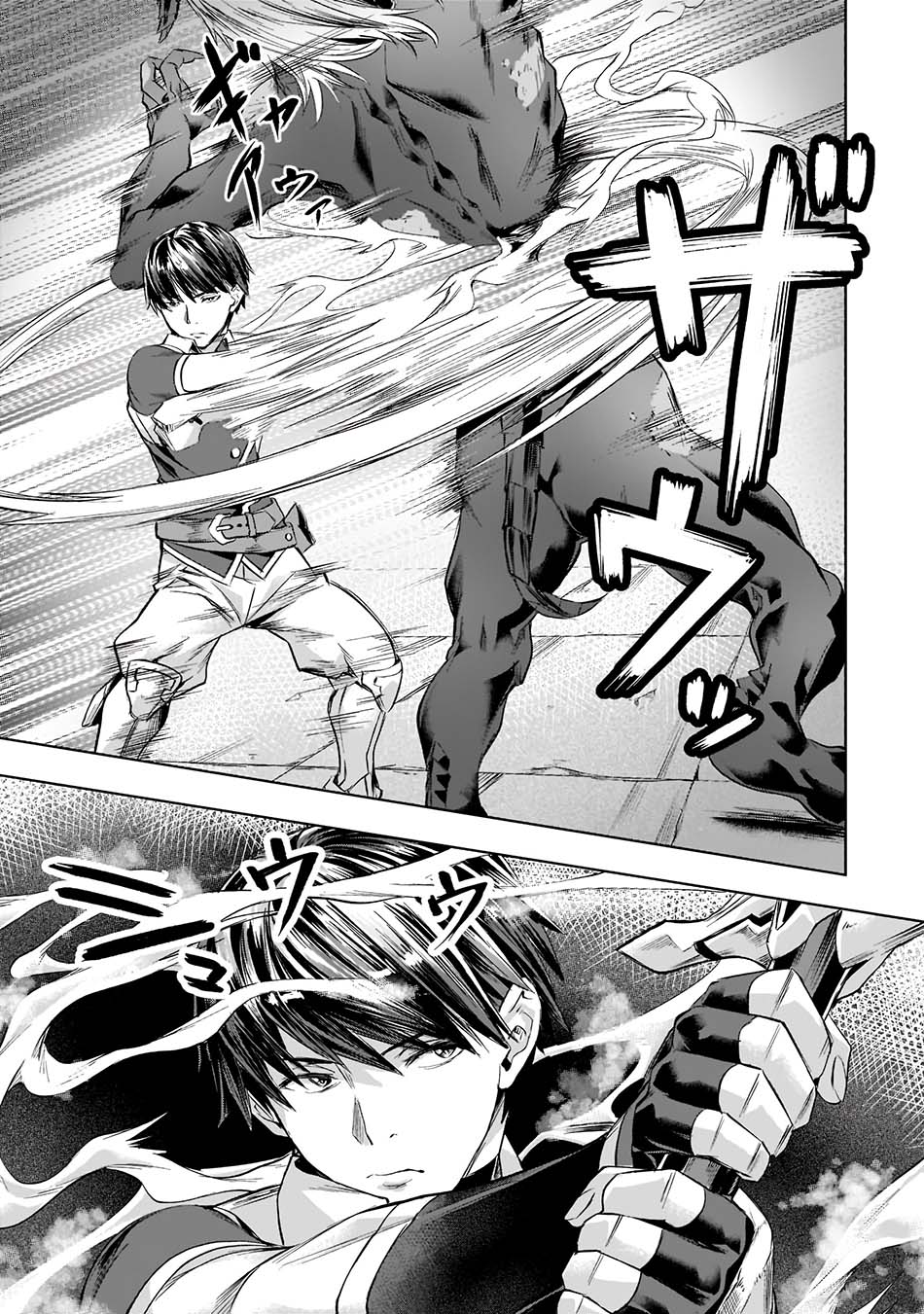 Isekai de Slow Life wo (Ganbou) Chapter 31 Gambar 5