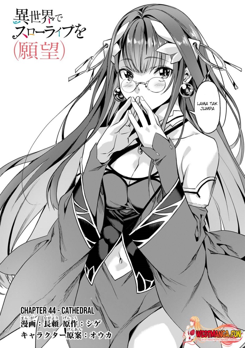 Isekai de Slow Life wo (Ganbou) Chapter 44 Gambar 3