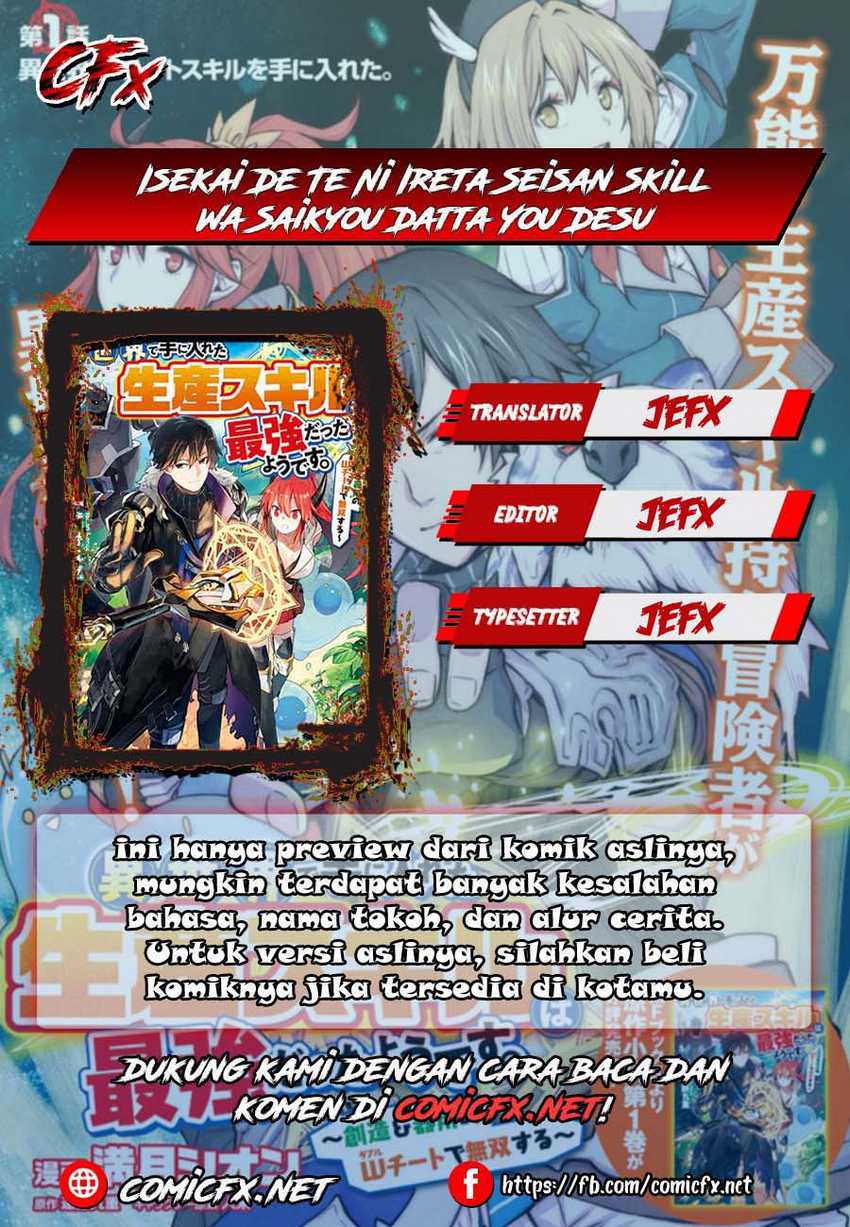 Isekai de Te ni Ireta Seisan Skill wa Saikyou datta You desu Chapter 07.1 Gambar 2