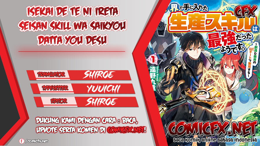 Isekai de Te ni Ireta Seisan Skill wa Saikyou datta You desu Chapter 14 Gambar 1