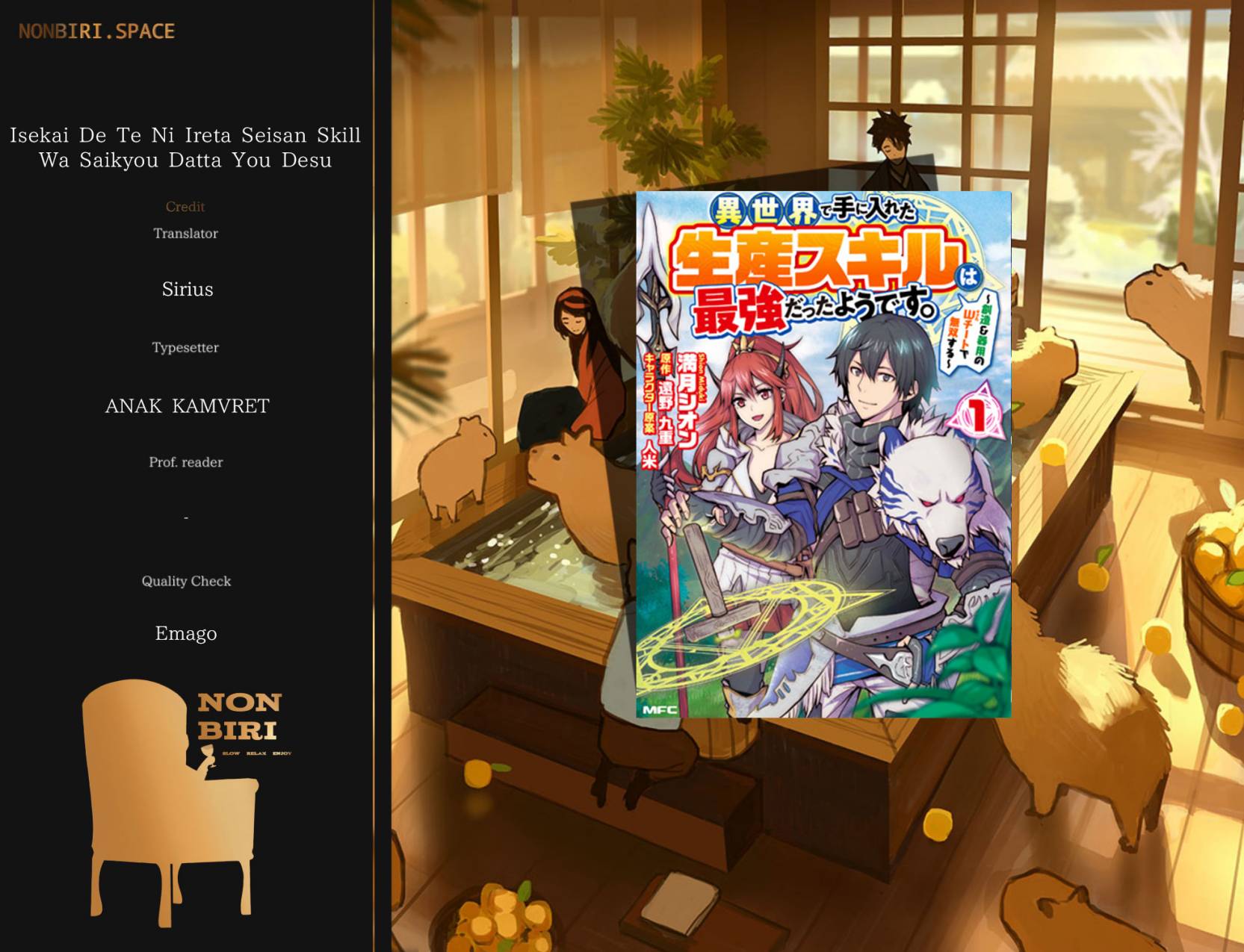 Isekai de Te ni Ireta Seisan Skill wa Saikyou datta You desu Chapter 17 Gambar 1