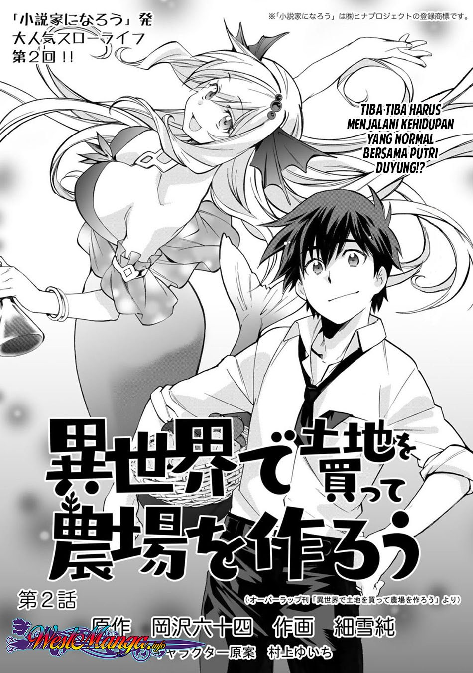 Isekai de Tochi o Katte Noujou o Tsukurou Chapter 02 Gambar 1