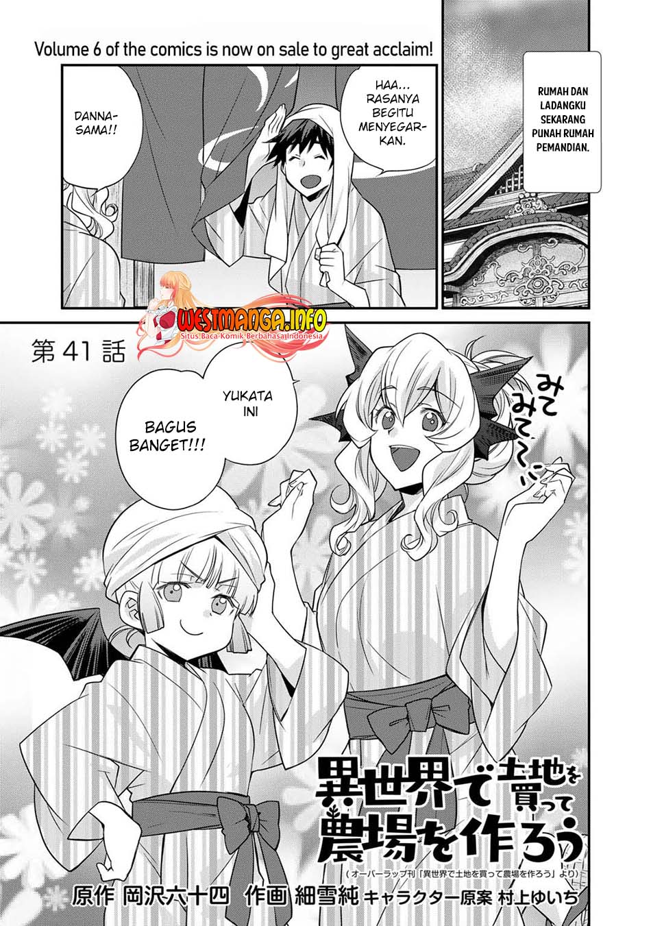 Isekai de Tochi o Katte Noujou o Tsukurou Chapter 41 Gambar 4