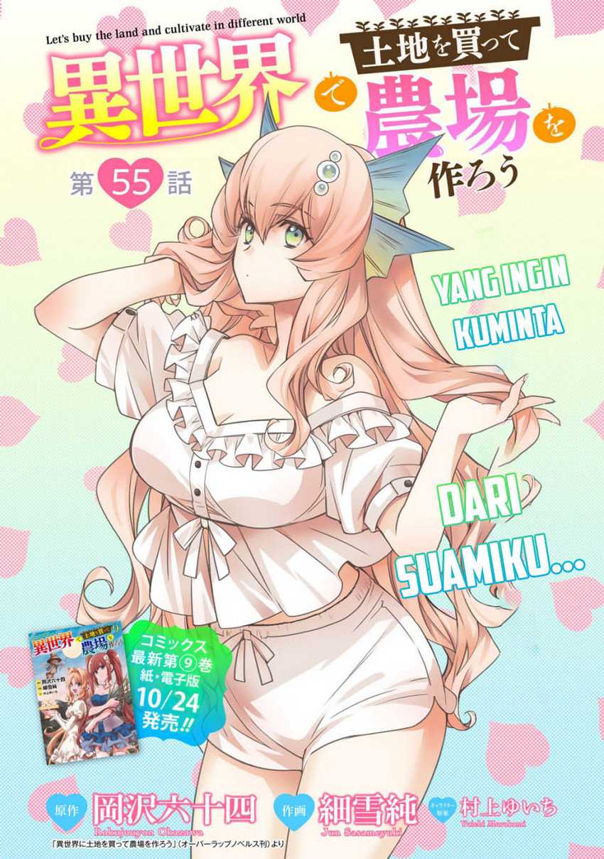 Isekai de Tochi o Katte Noujou o Tsukurou Chapter 55 Gambar 2