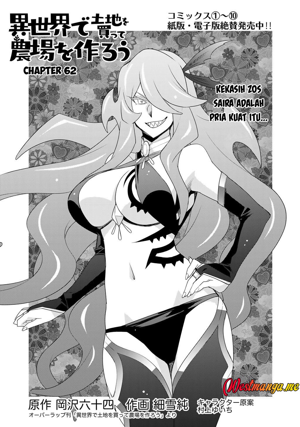 Isekai de Tochi o Katte Noujou o Tsukurou Chapter 62 Gambar 1