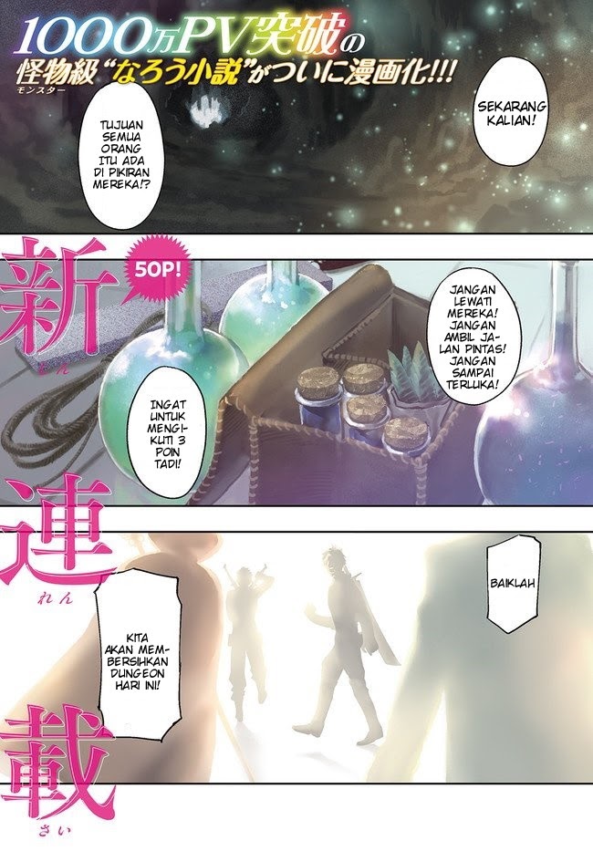 Isekai Kara no Kigyou Shinshutsu?! Chapter 01.1 Gambar 5