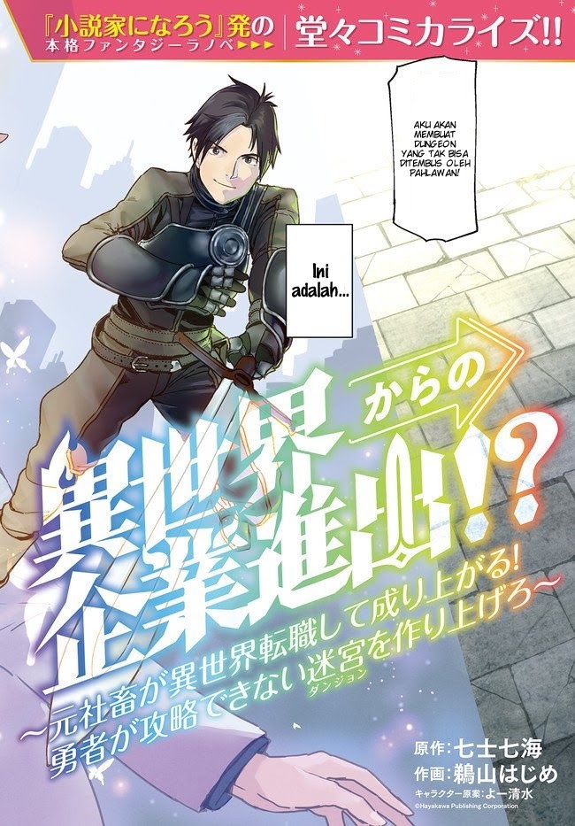 Isekai Kara no Kigyou Shinshutsu?! Chapter 01.1 Gambar 6