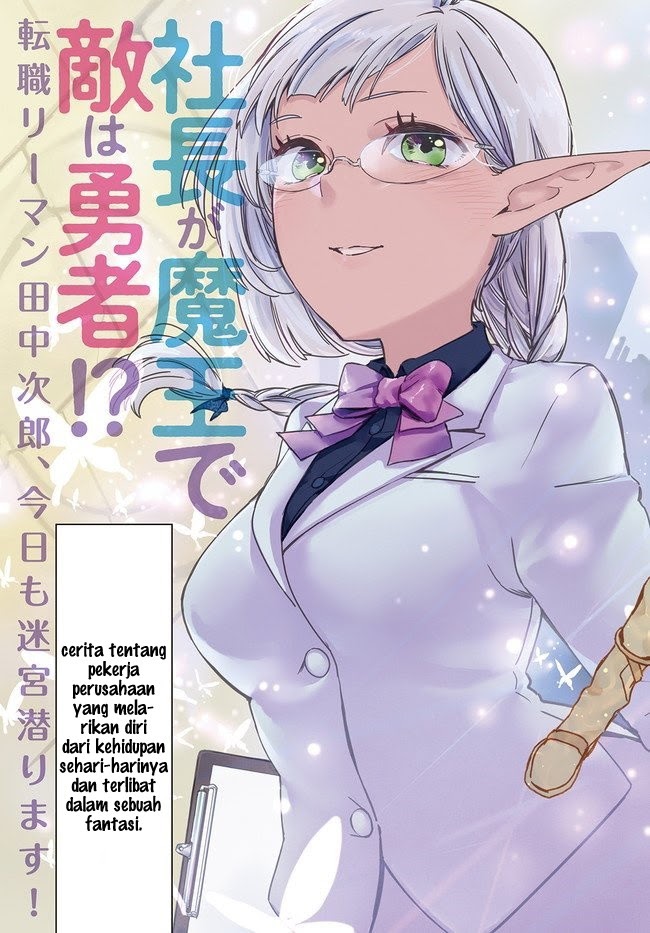 Isekai Kara no Kigyou Shinshutsu?! Chapter 01.1 Gambar 7