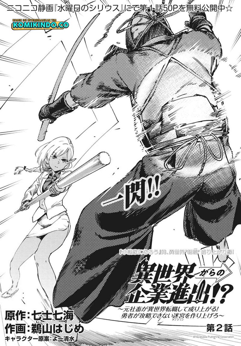 Isekai Kara no Kigyou Shinshutsu?! Chapter 02.1 Gambar 4