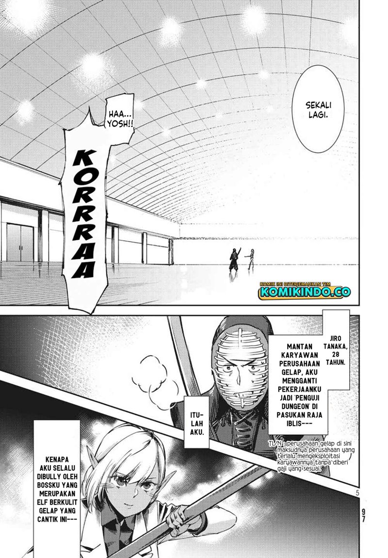 Isekai Kara no Kigyou Shinshutsu?! Chapter 02.1 Gambar 7