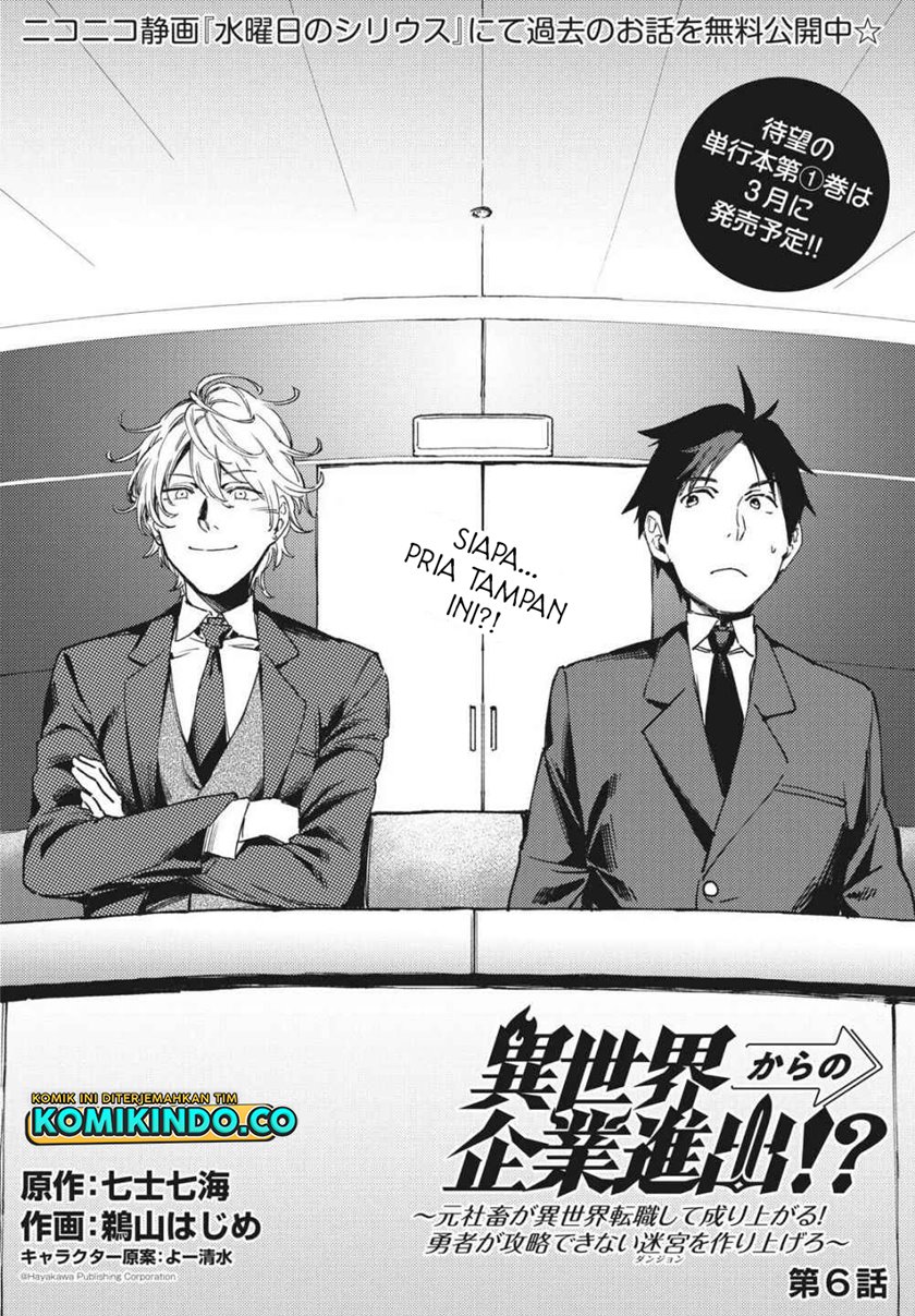 Isekai Kara no Kigyou Shinshutsu?! Chapter 06 Gambar 3