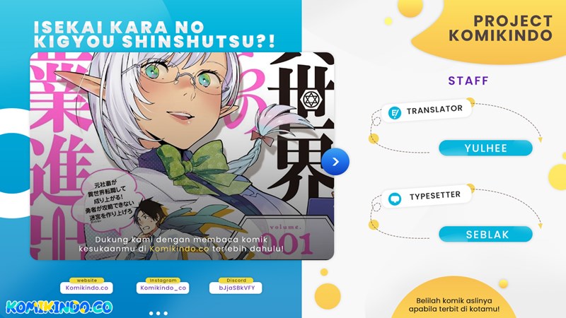 Isekai Kara no Kigyou Shinshutsu?! Chapter 11.5 Gambar 1