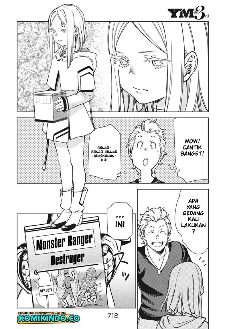 Isekai Kara no Kigyou Shinshutsu?! Chapter 11.5 Gambar 4