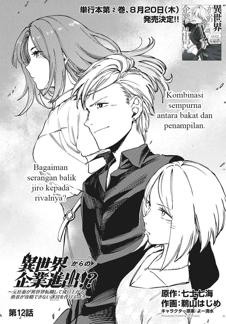 Isekai Kara no Kigyou Shinshutsu?! Chapter 12.1 Gambar 2