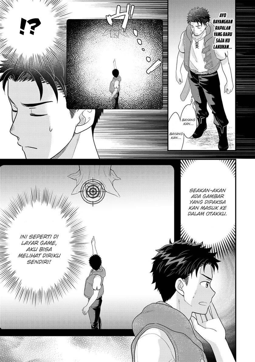 Isekai ni Kita Mitai dakedo Ikan Sureba Yoi no Darou Chapter 11 Gambar 15