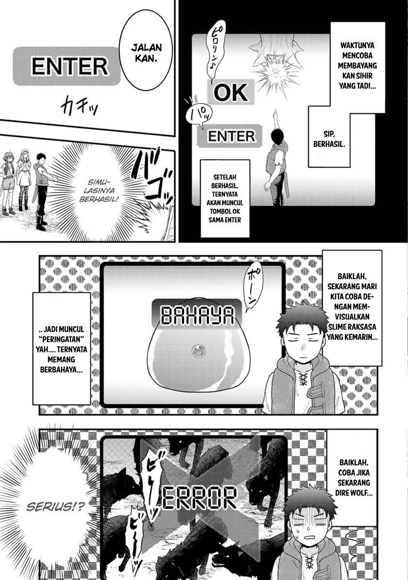 Isekai ni Kita Mitai dakedo Ikan Sureba Yoi no Darou Chapter 11 Gambar 17