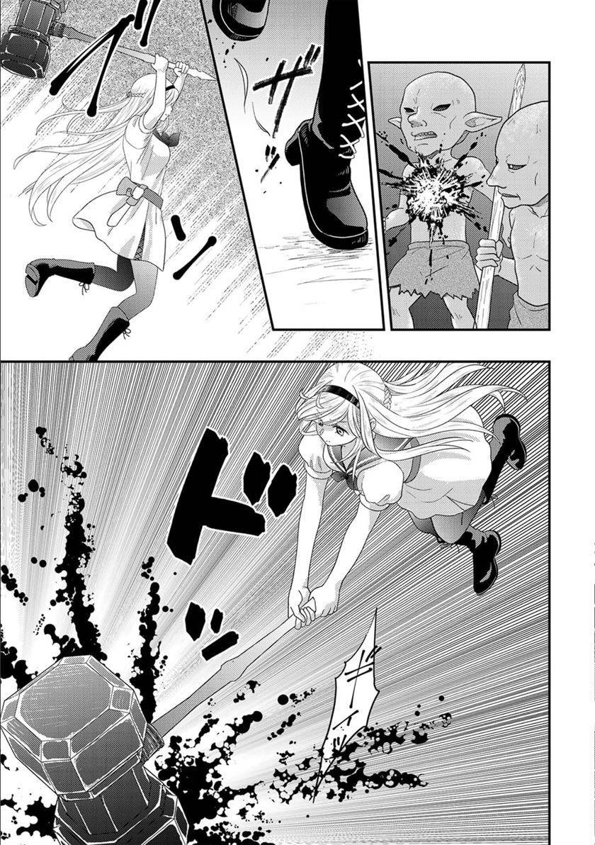 Isekai ni Kita Mitai dakedo Ikan Sureba Yoi no Darou Chapter 11 Gambar 25