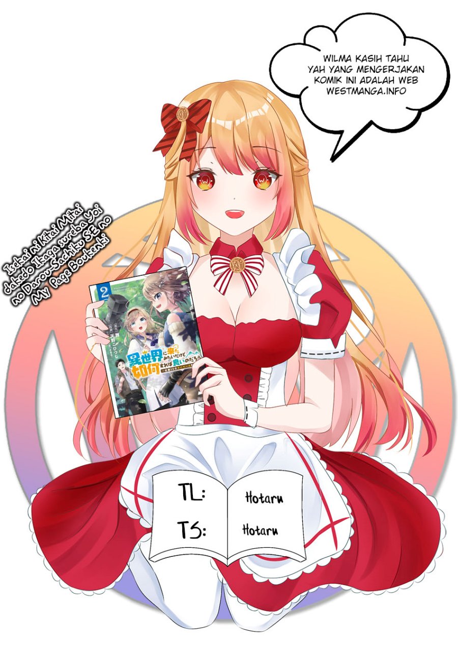 Isekai ni Kita Mitai dakedo Ikan Sureba Yoi no Darou Chapter 14 Gambar 2