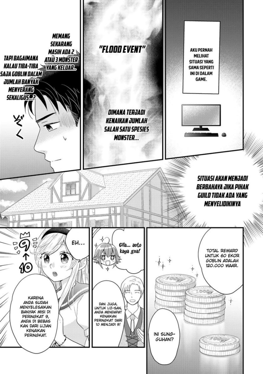 Isekai ni Kita Mitai dakedo Ikan Sureba Yoi no Darou Chapter 14 Gambar 14