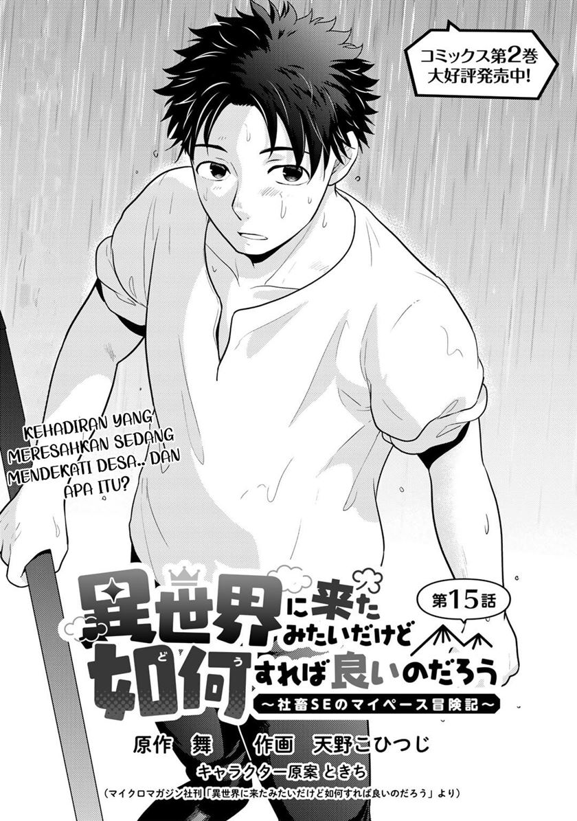 Isekai ni Kita Mitai dakedo Ikan Sureba Yoi no Darou Chapter 15 Gambar 4