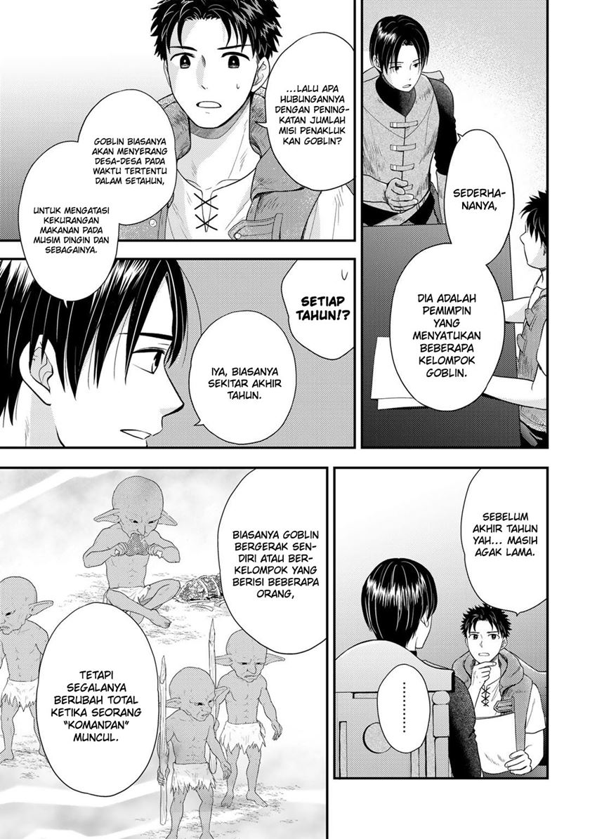 Isekai ni Kita Mitai dakedo Ikan Sureba Yoi no Darou Chapter 15 Gambar 6