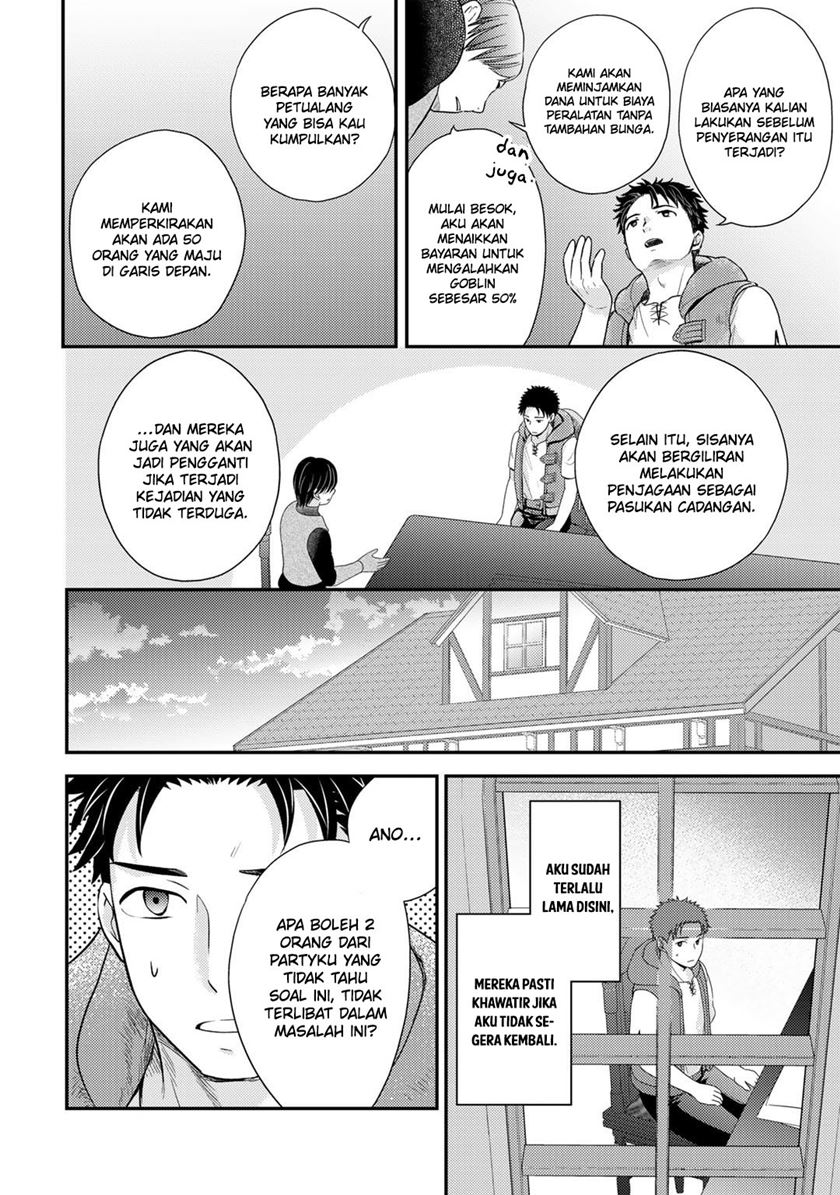 Isekai ni Kita Mitai dakedo Ikan Sureba Yoi no Darou Chapter 15 Gambar 13