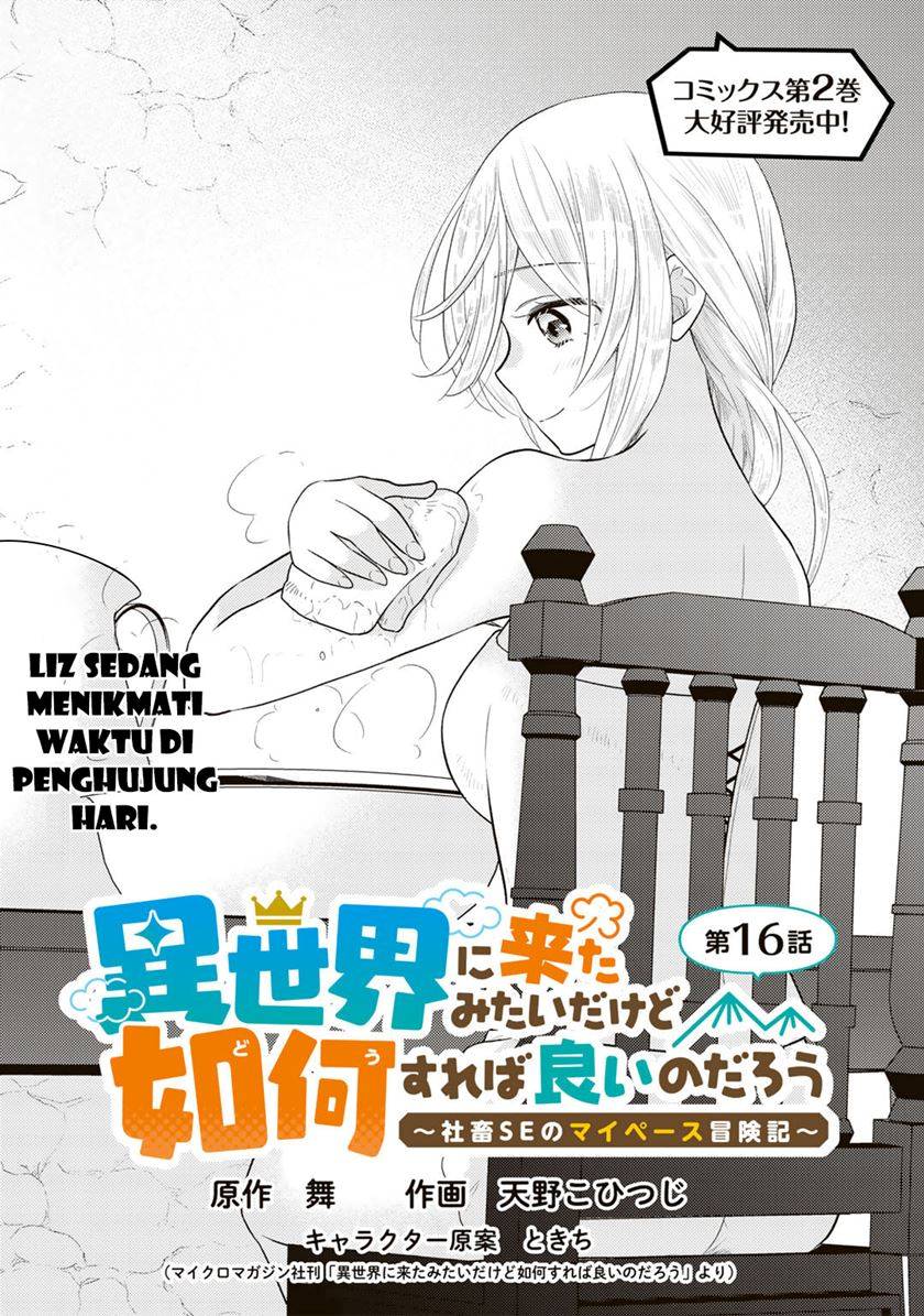 Isekai ni Kita Mitai dakedo Ikan Sureba Yoi no Darou Chapter 16 Gambar 4
