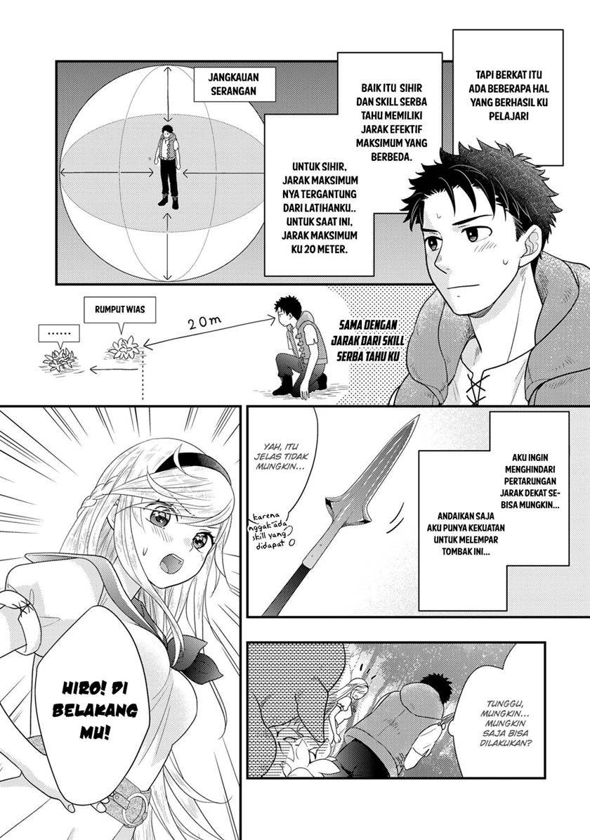 Isekai ni Kita Mitai dakedo Ikan Sureba Yoi no Darou Chapter 16 Gambar 10