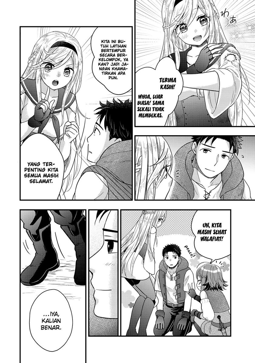 Isekai ni Kita Mitai dakedo Ikan Sureba Yoi no Darou Chapter 17 Gambar 17