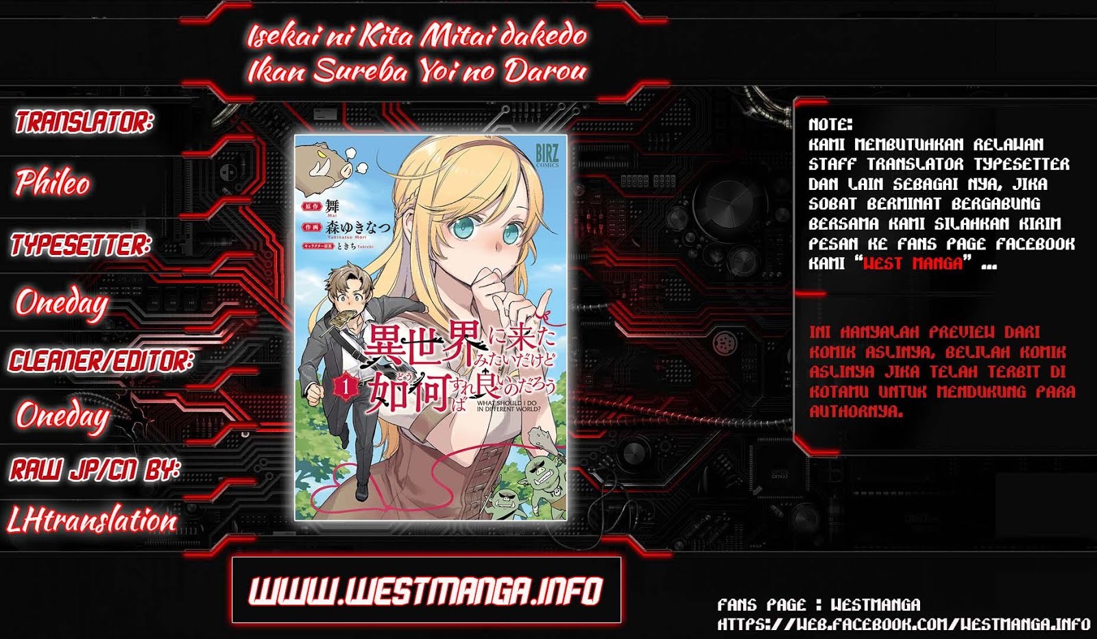 Isekai ni Kita Mitai dakedo Ikan Sureba Yoi no Darou Chapter 06 Gambar 1