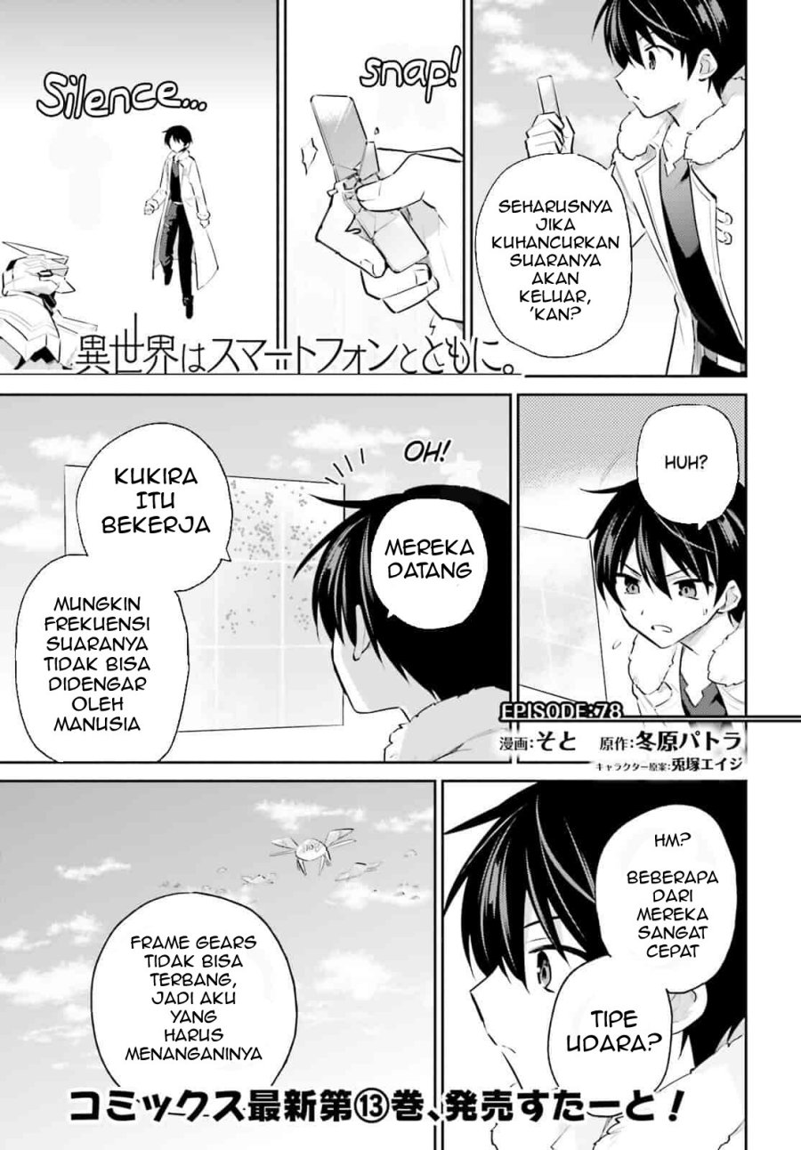 Isekai wa Smartphone to Tomo ni. Chapter 78 Gambar 1